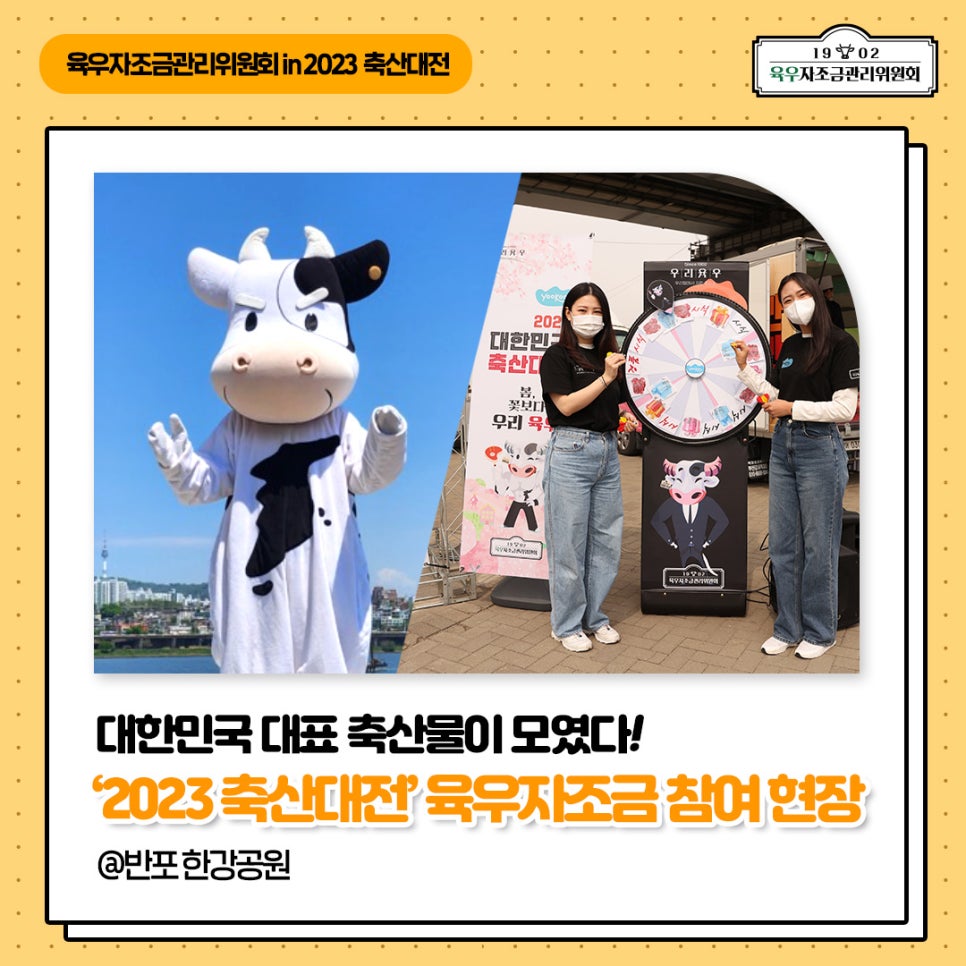 법인참연푸드웰 이미지