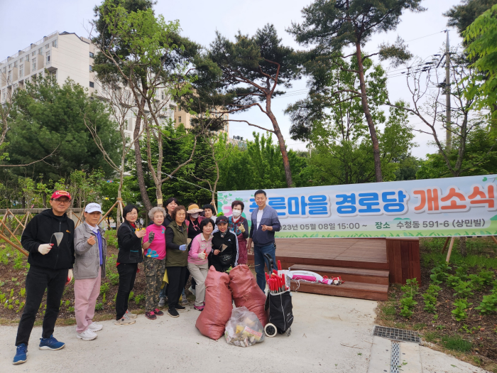 푸른환경관리 이미지