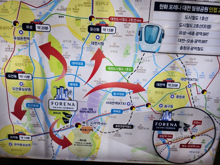 둔산명문종합 이미지