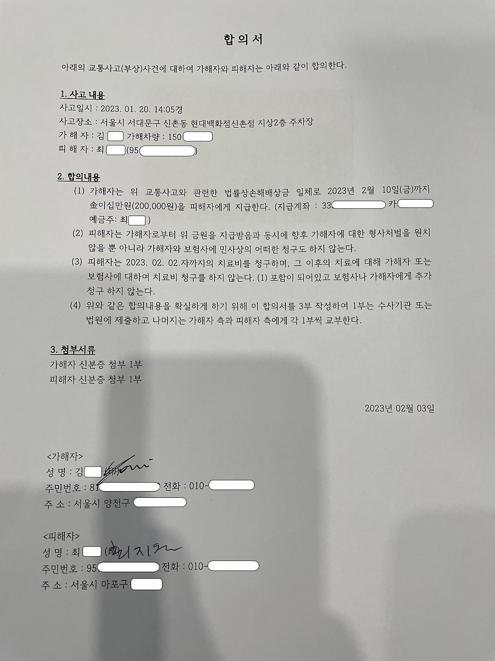 에이치디렌트카 이미지