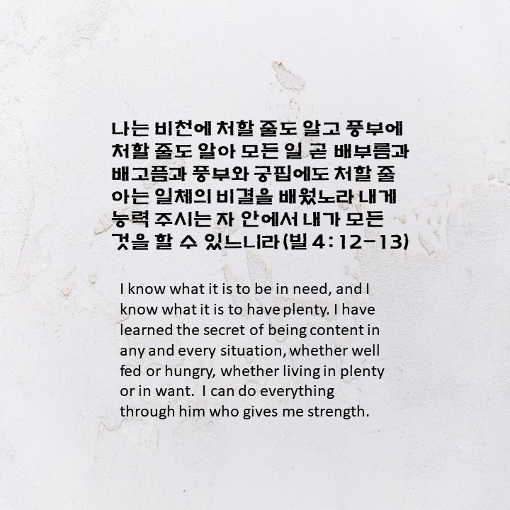 (주)샬롬환경 이미지