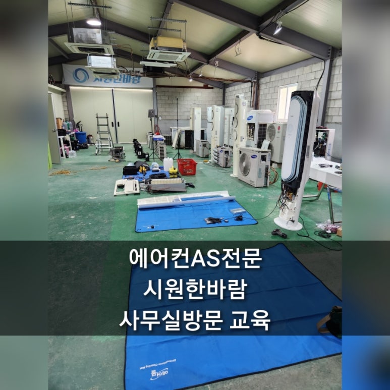 국가대표에어크린 이미지