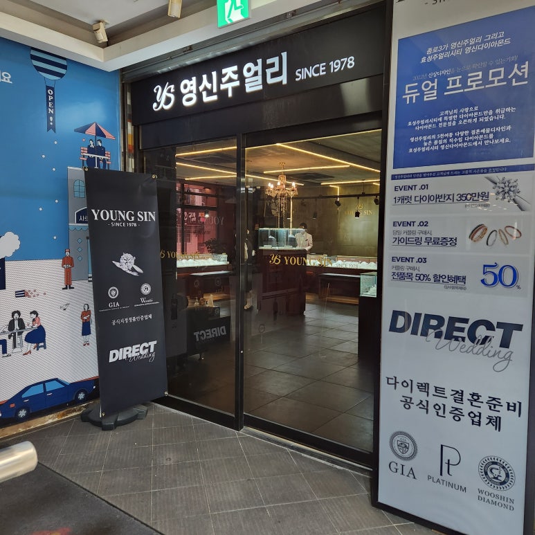 지니 쥬얼리 카페 이미지