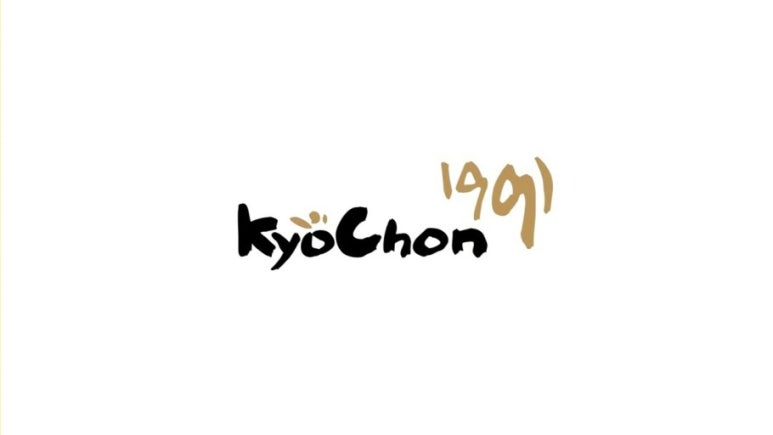 교촌치킨용인 이미지