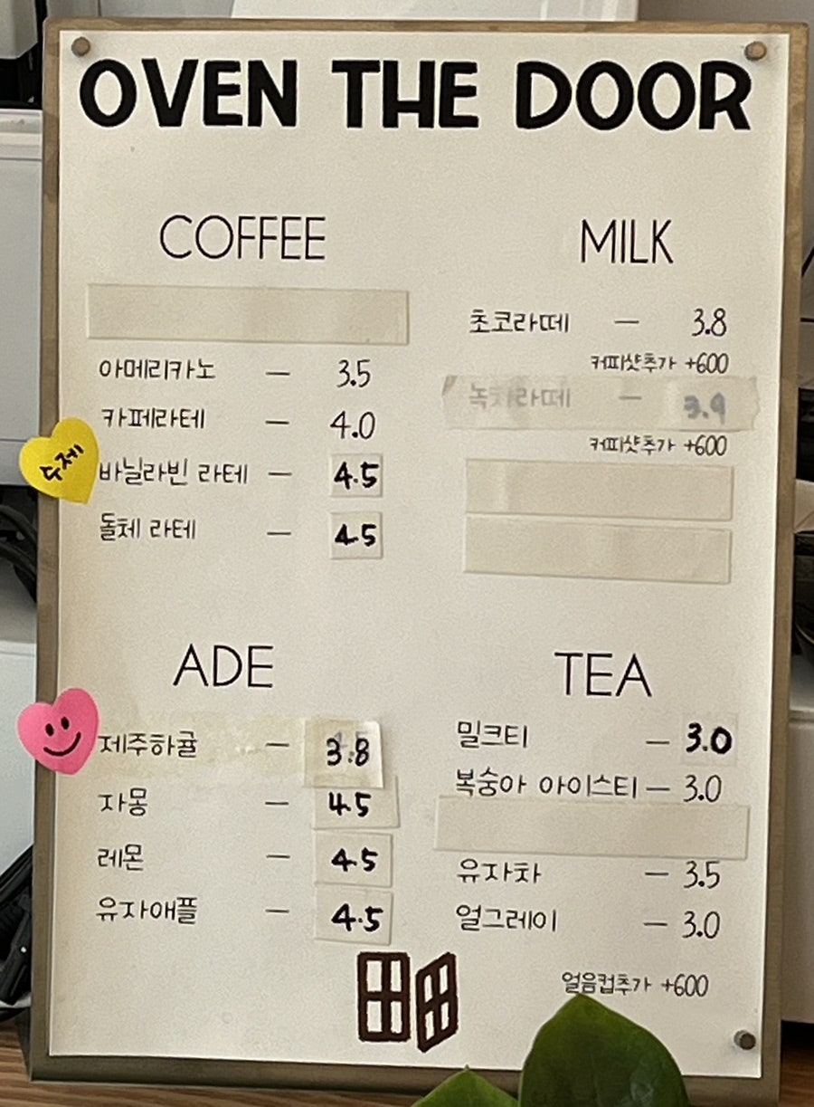 더 오븐 이미지