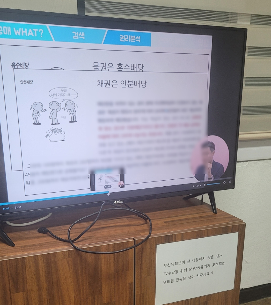 스터디룸채움숙대입구 이미지