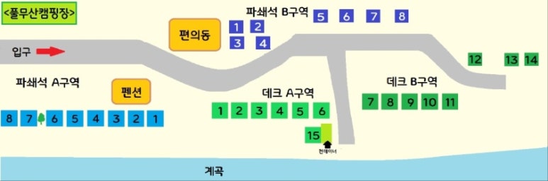풀무산캠핑장 이미지