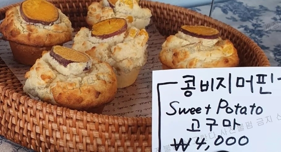 스윗아미 이미지