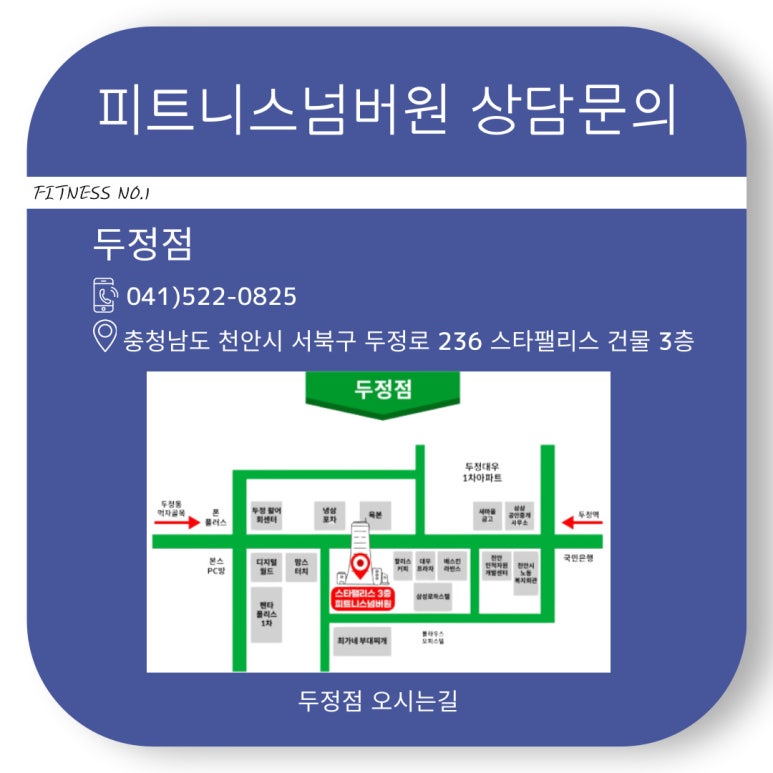 건강트레이너 이미지