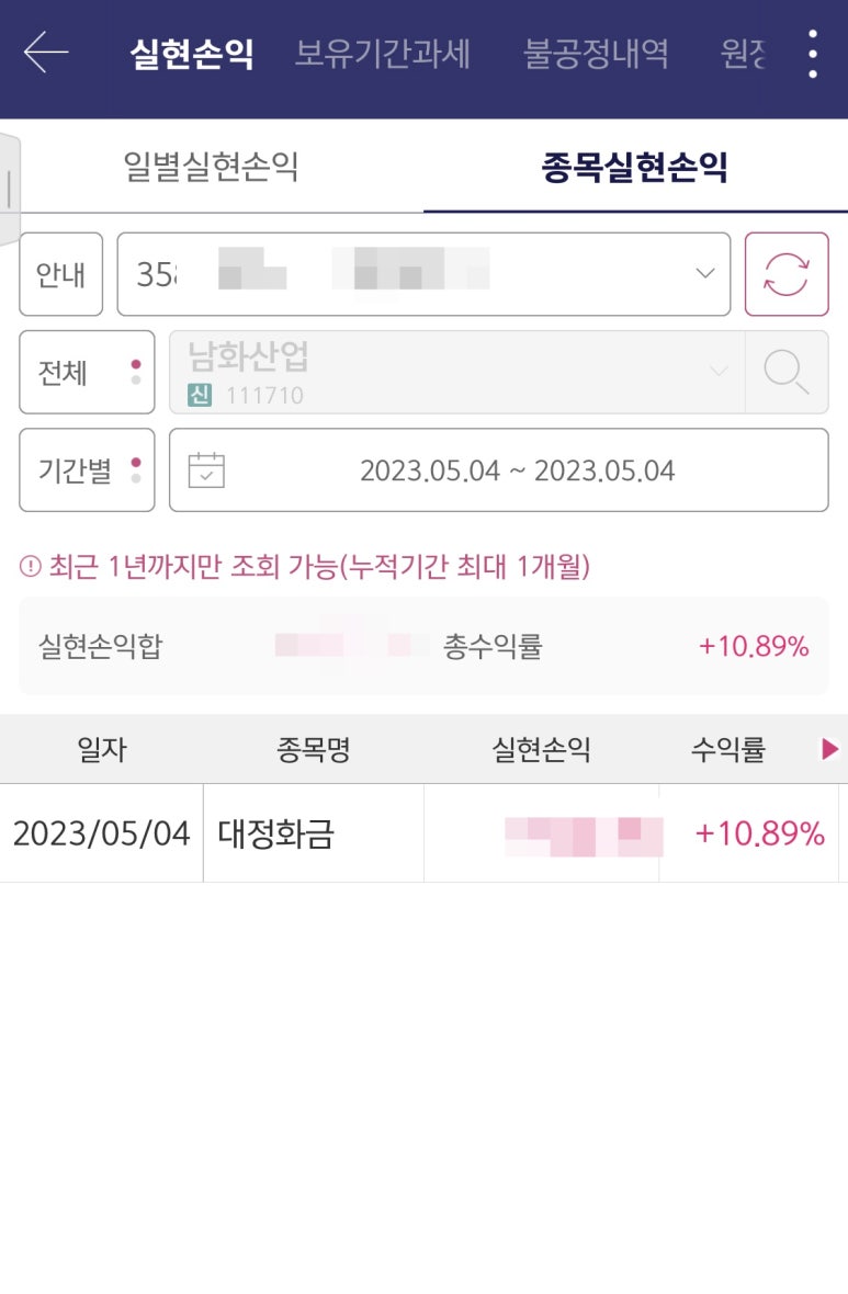 대정화금(주) 이미지