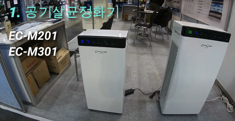 주식회사 제이엠 이미지