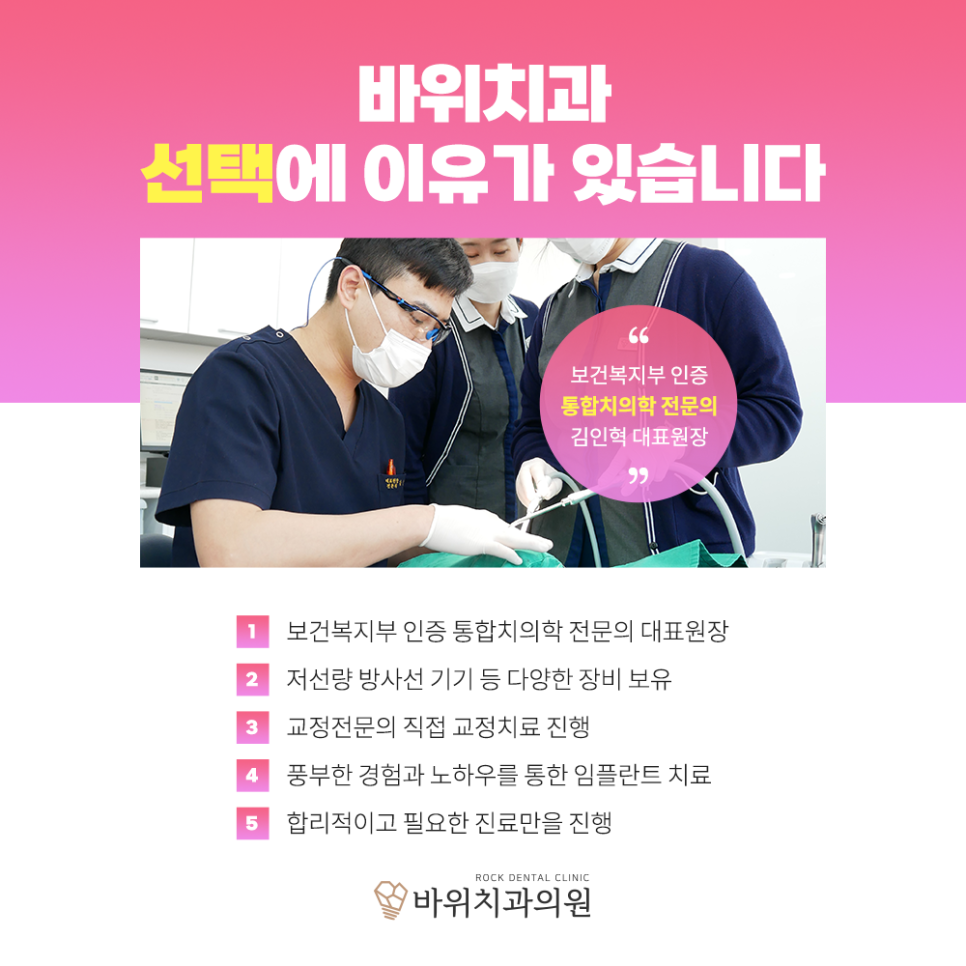 서원치과의원 이미지
