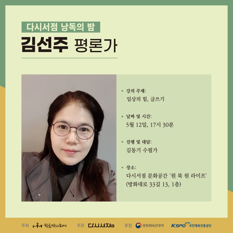 원 북 원 라이프 이미지