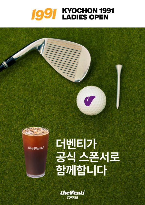 더벤티기장 이미지
