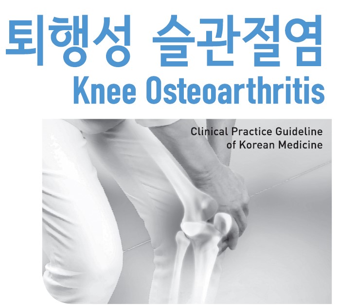 자람한의원 이미지