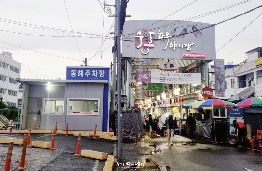정성식육점 이미지