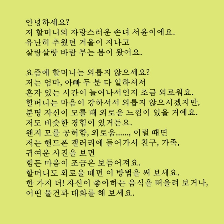 청수초등학교 이미지