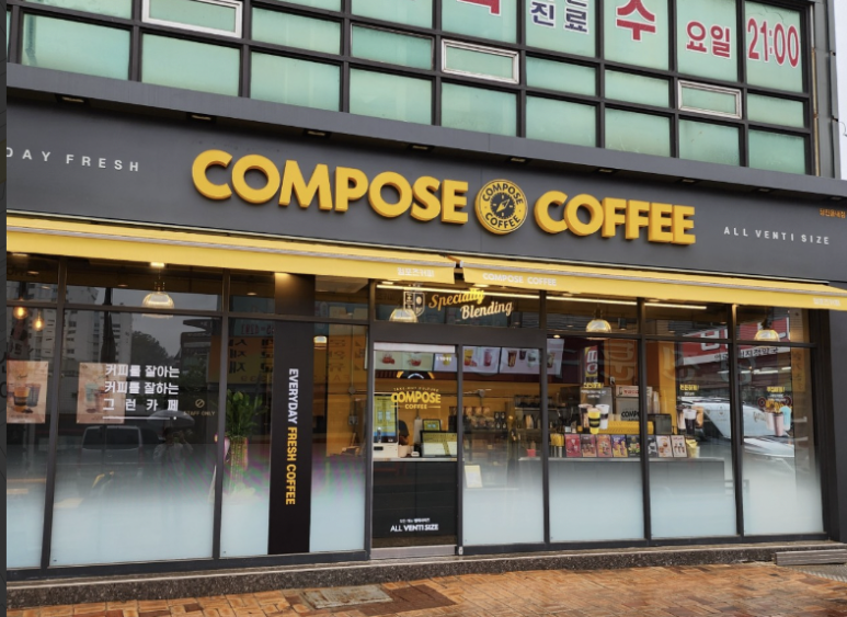 당진문구센터 이미지