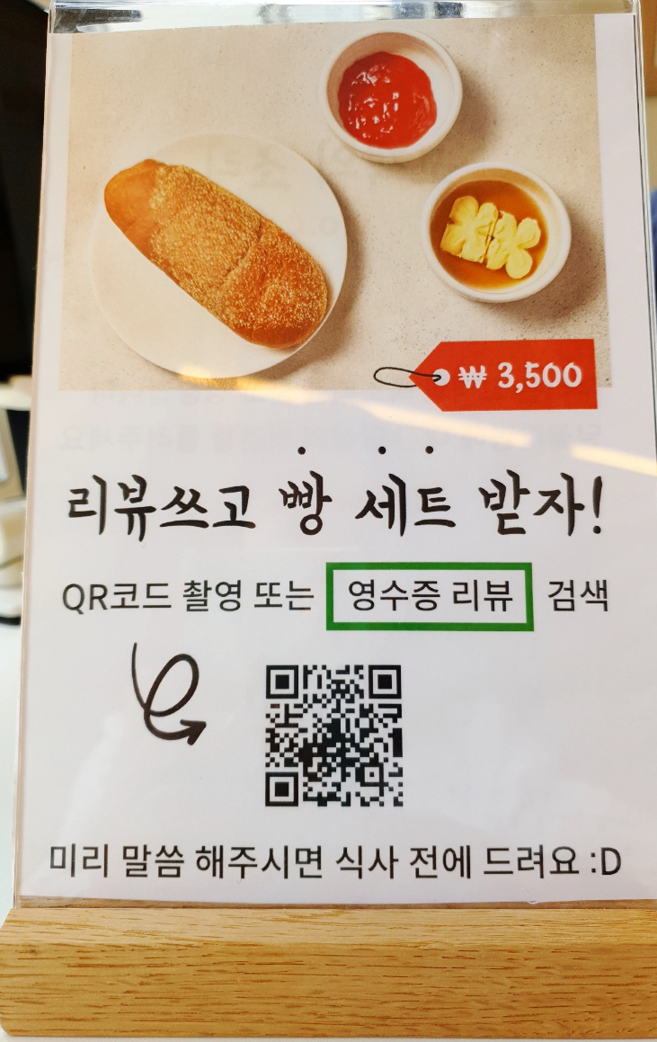 정문다방 이미지