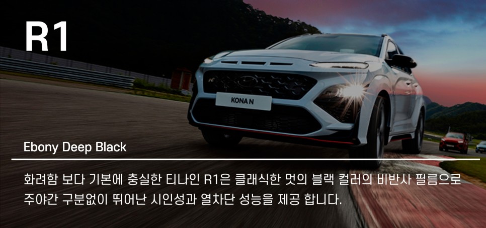 강릉자동차유리 이미지