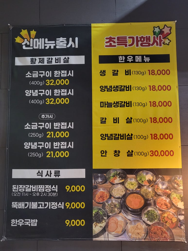 석경범어점 이미지