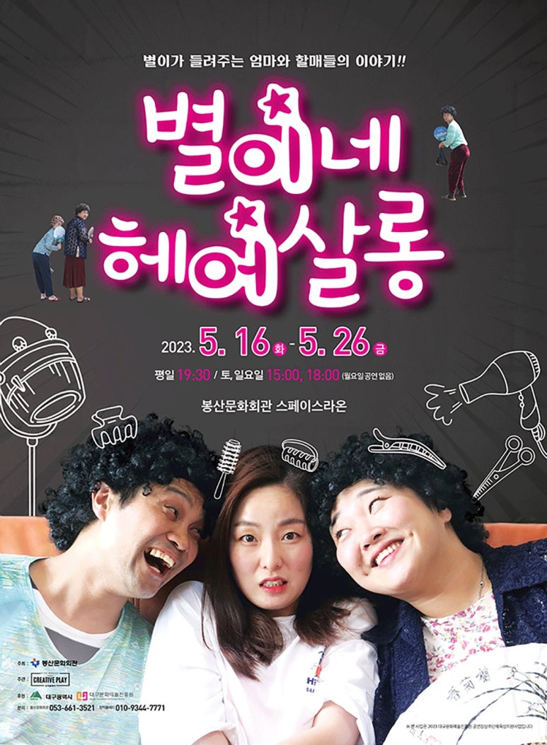 째즈헤어살롱 이미지