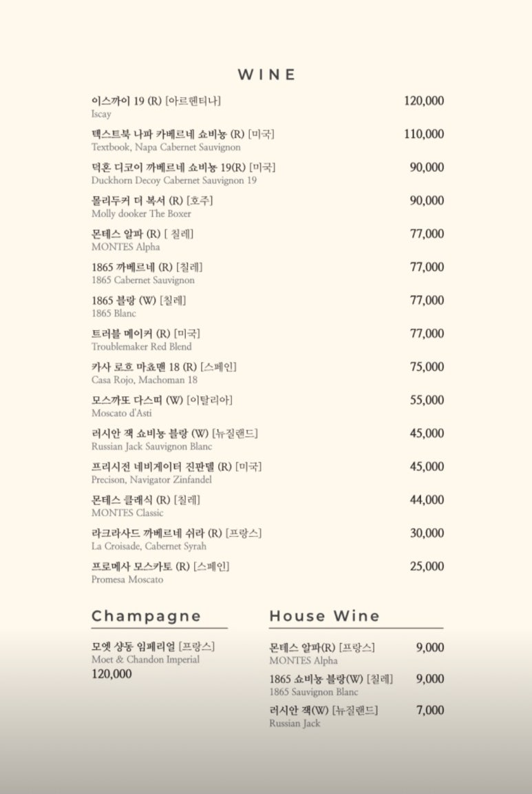 파노파니레스토랑 이미지