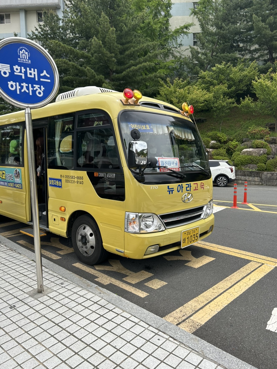 뉴아라고속관광 이미지