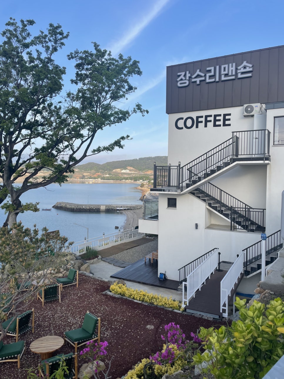 마음맨숀 이미지