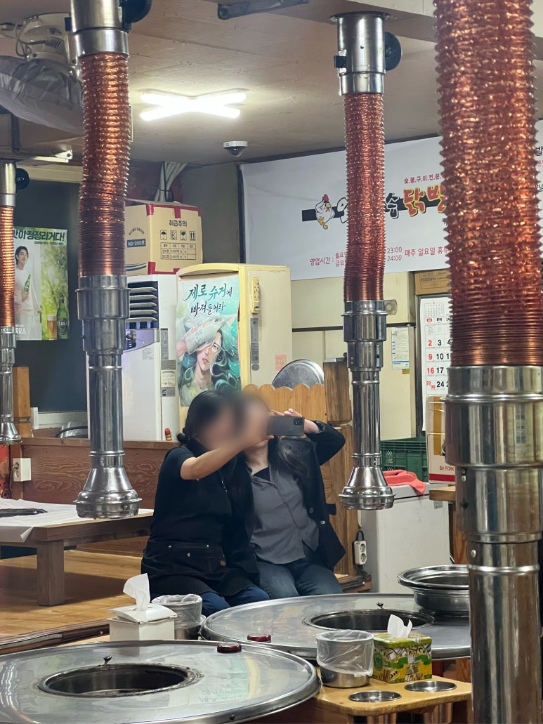 오필승닭발거두점 이미지