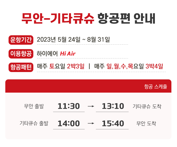 당나귀 여행사 이미지