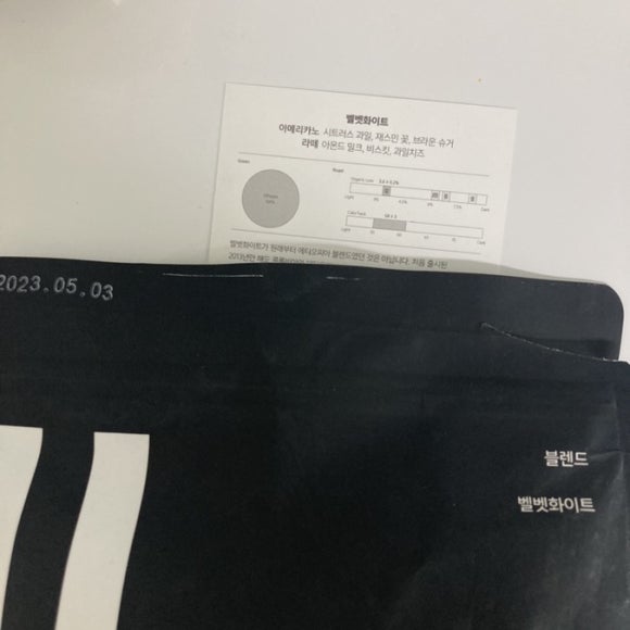 빈브라더스 로스터스 이미지