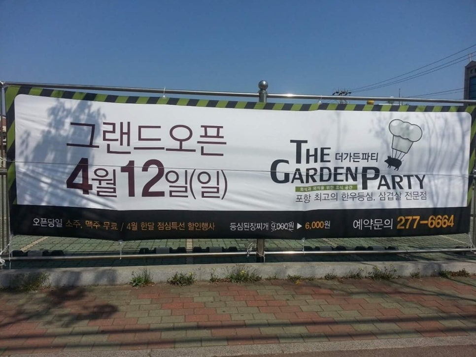 (주)채움푸드 이미지