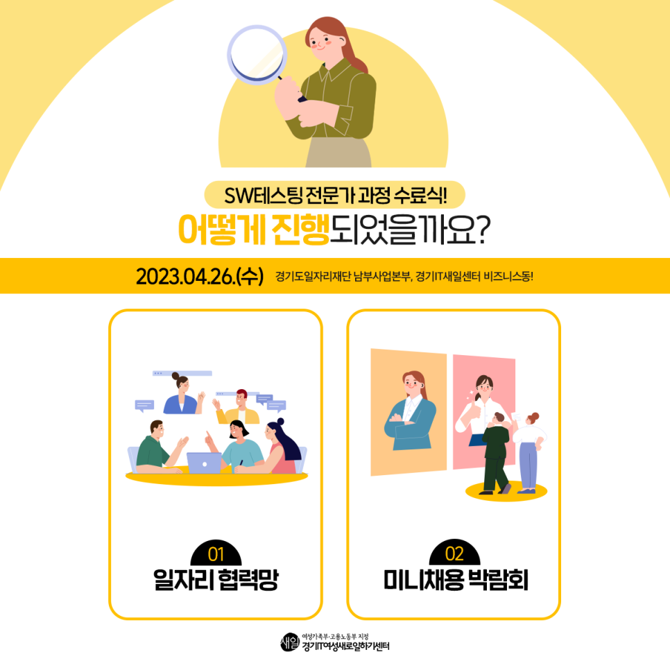 (주)새일산업 이미지