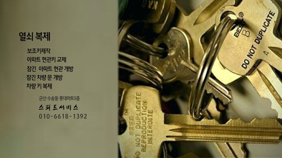 군산밀레 이미지