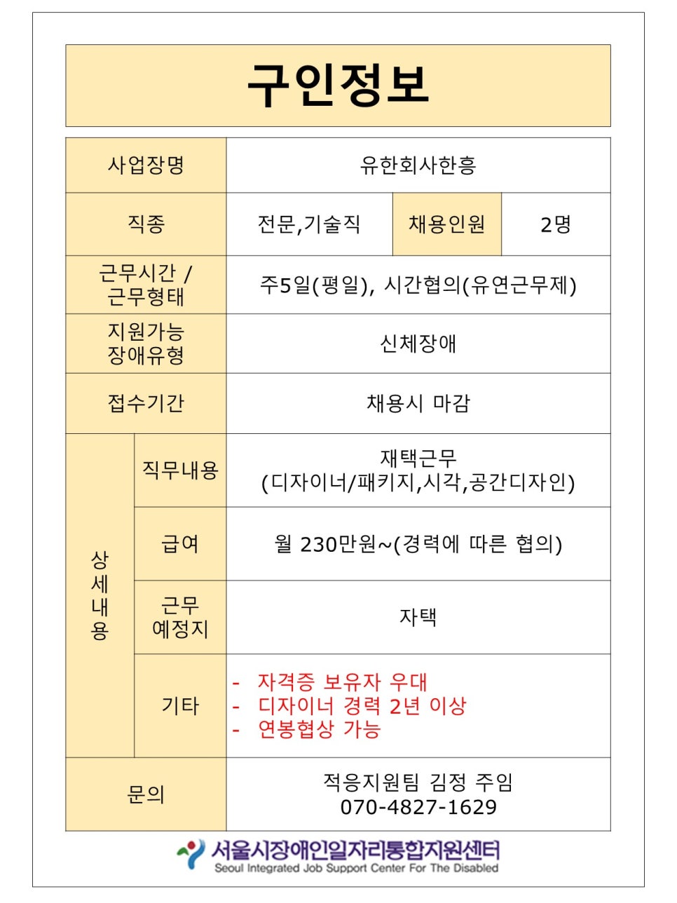 정오아카데미주 이미지