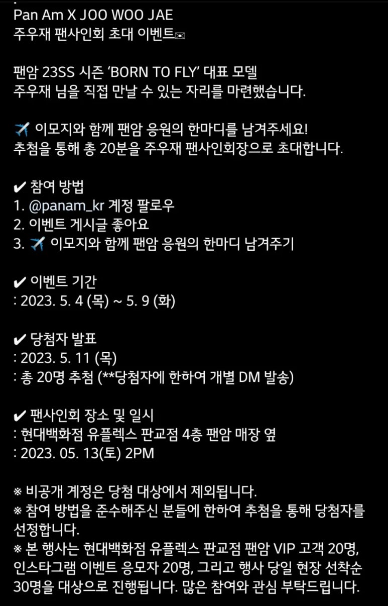현대판교팬암 이미지