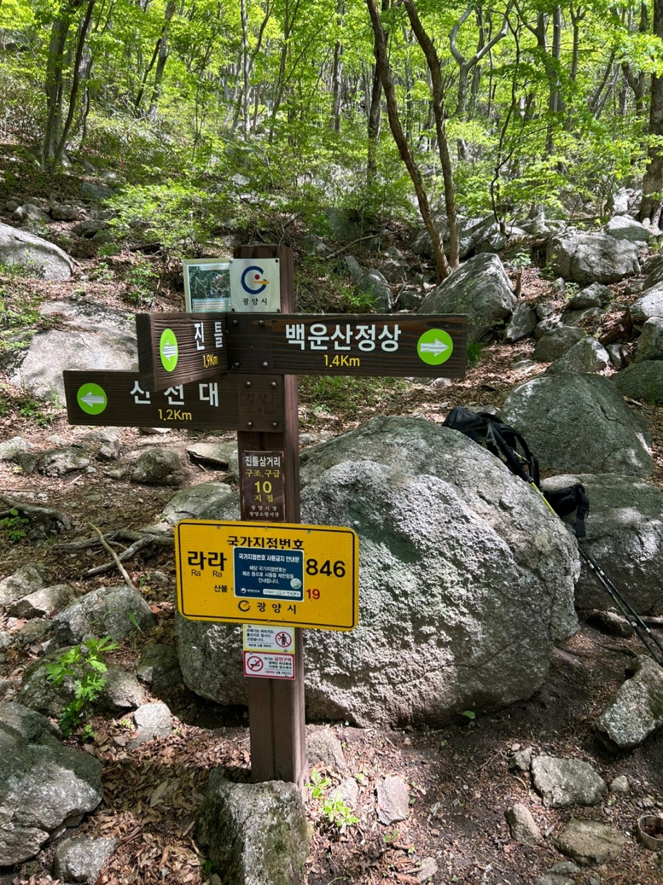 병암산장 이미지