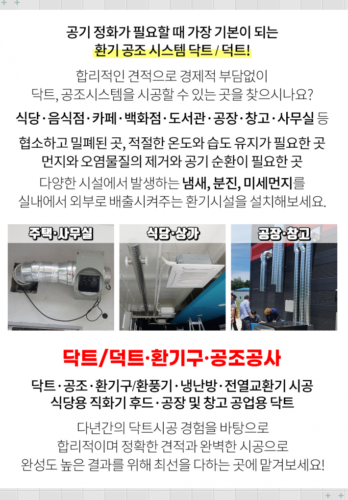 수진공조 이미지