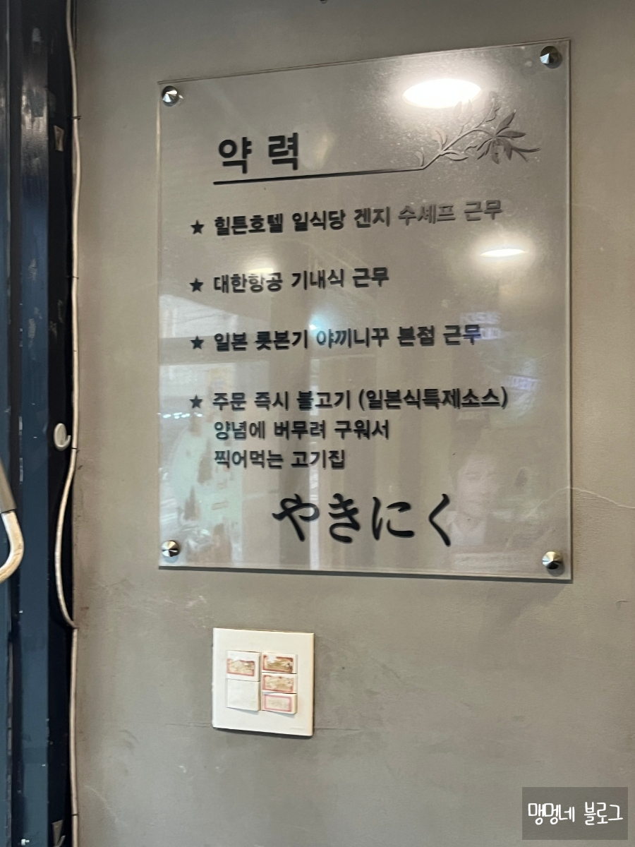 겐지 본점 이미지