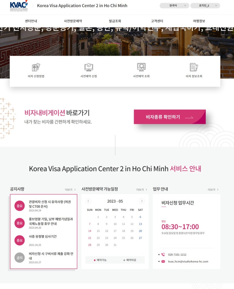 김해이민행정사사무소 이미지