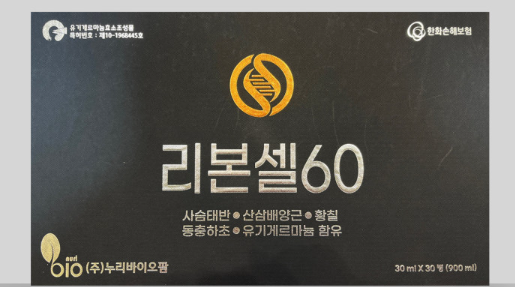미선바이오 이미지