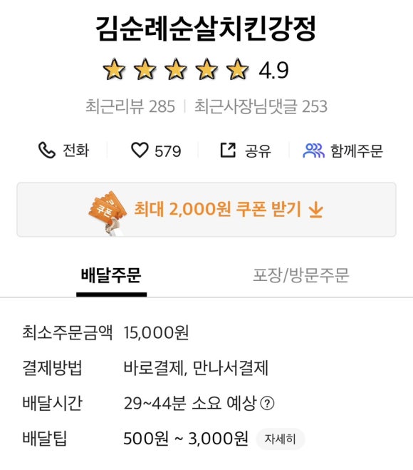 천안생우동짜장 이미지