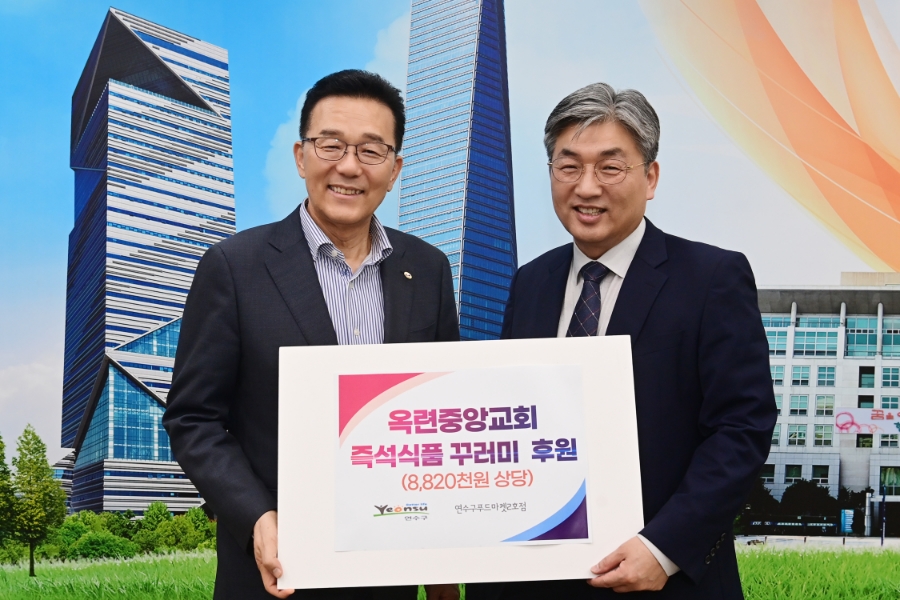 중앙식품 이미지