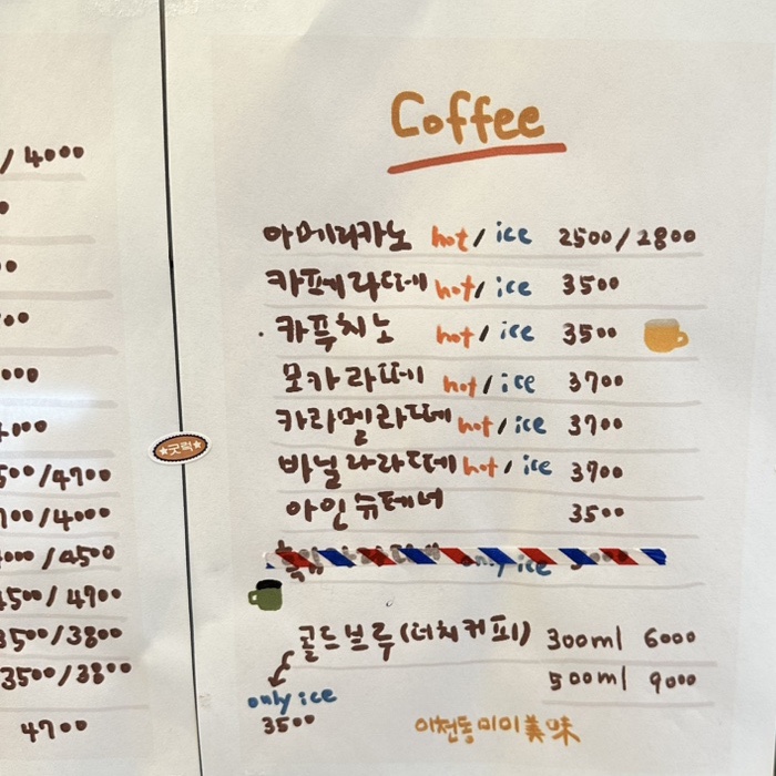 이천동미미 이미지