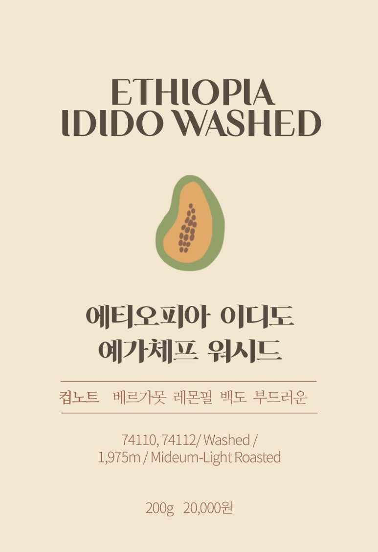 레헴커피 이미지