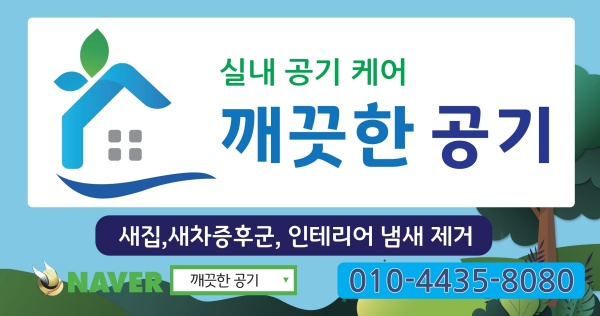 뉴.새차만들기 이미지