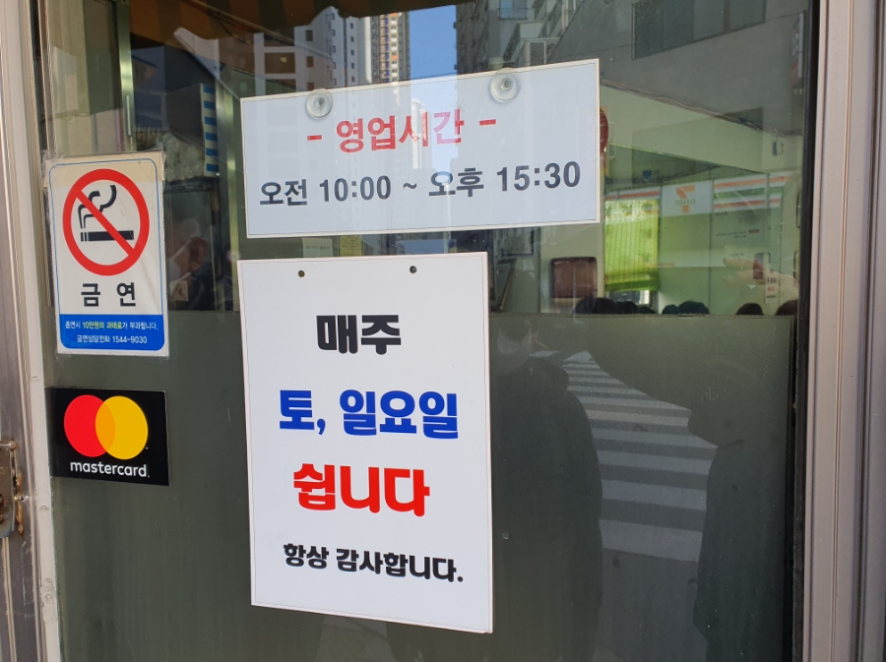 목화식당 이미지