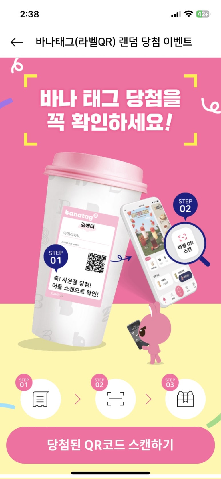바나프레소유성 이미지