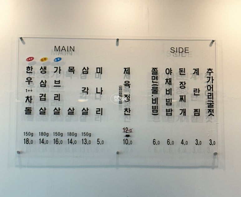 비바솥뚜껑 이미지